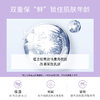 【首单优惠购】 焕龄赋活精华乳液 商品缩略图2