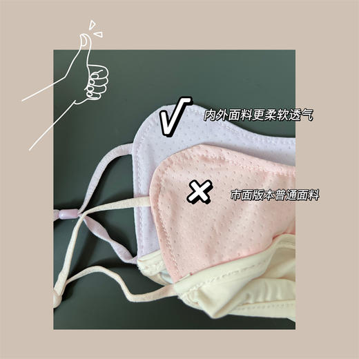 护眼防晒！夏天所有女孩子一定要买的  物理防晒比化妆品重要 商品图1