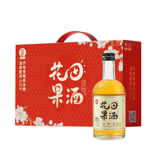 红动花田果酒 青梅酒礼盒350ml*1瓶/4瓶整盒装 商品图0