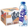 脉动维生素饮料 600ml*15瓶/件 商品缩略图2