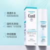 珂润Curel  2号保湿型化妆水150ml 商品缩略图1