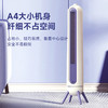 【静音自然风！舒爽一整夏】无叶风扇静音家用大风力立式塔扇落地扇办公室电风扇礼品。ry 商品缩略图1