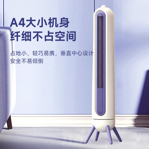 【静音自然风！舒爽一整夏】无叶风扇静音家用大风力立式塔扇落地扇办公室电风扇礼品。ry 商品图1