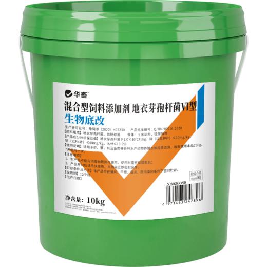 华畜生物底改双效改底王鱼虾蟹塘解毒调水增氧除臭水产养殖净水宝 商品图5