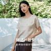 金三塔桑蚕丝小衫女桑波缎提花圆领宽松透气短袖T恤春夏新品  YSFFB703 商品缩略图2
