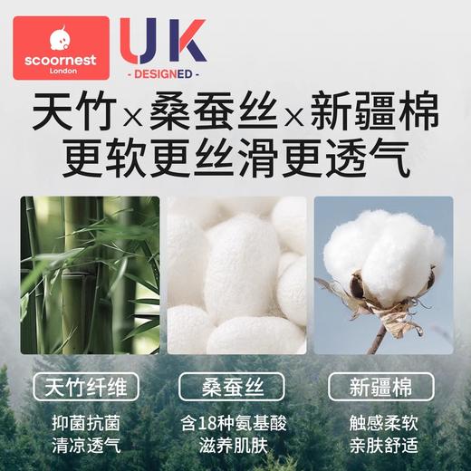 科巢儿童连体睡衣七分袖女童男孩宝宝家居服衣春秋夏季薄款桑蚕丝 商品图1