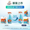 威猛先生（Mr Muscle）玻璃清洁剂500g+420g*2袋  浴室车窗清洁剂 去污防尘持久洁净 商品缩略图1