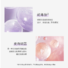 【首单优惠购】 焕龄赋活精华乳液 商品缩略图3