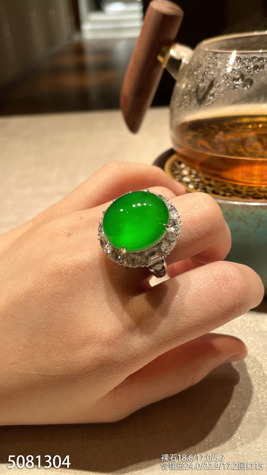 蛋面戒指【5081304】具体价格微信咨询 商品图1
