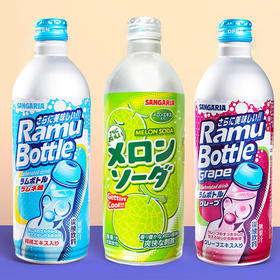 三佳利哈密瓜味/原味/葡萄味波子汽水500g 充足气量炫酷的铝瓶装冰镇一下口感更佳 020195/022730/020023-10