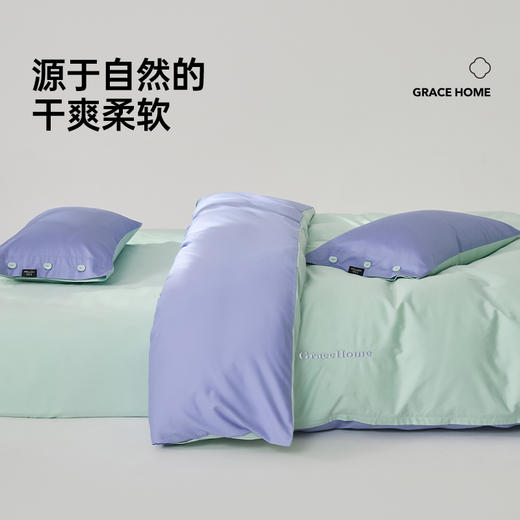 【宠粉派对】洁丽雅全棉纯色纽扣款四件套被套枕套被罩床上用品 商品图3