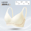 ALDOLA/雅黛俪无痕内衣聚拢显大夏季薄款文胸套装性感无钢圈2025 商品缩略图3