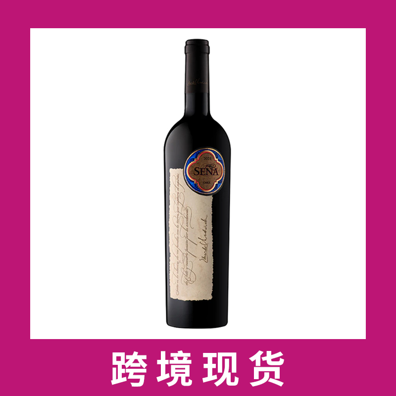 智利桑雅干红2021 Sena, Aconcagua Valley, Chile
