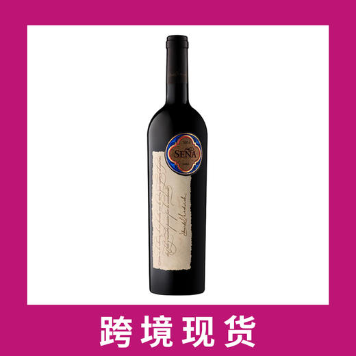 智利桑雅干红2021 Sena, Aconcagua Valley, Chile 商品图0