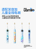 笑容加usmile儿童电动牙刷替换通用的MINI软毛全身软硅胶缓震清洁刷头Q4/Q10/Q20 商品缩略图3