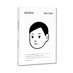 Noritake | Works | 插画集