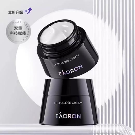 Eaoron澳容 澳容海藻糖面霜50g 商品图0