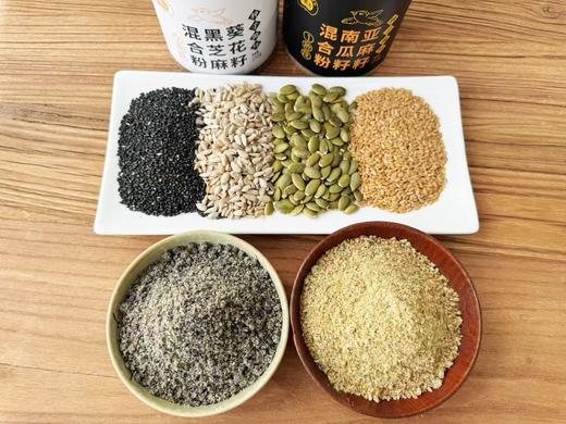 种子循环法 亚麻籽南瓜籽粉 葵花籽黑芝麻粉 两阶段 商品图6