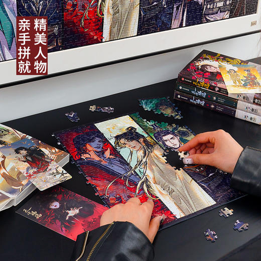 TOi图益-《天官赐福》漫画-拼图-风华念众生-1000片 商品图3