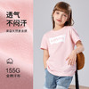 LEVIS 秋 大童小童 儿童童装T恤 LVB-TE-8157 商品缩略图13