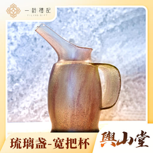 宽把杯 商品图0