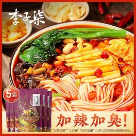 李子柒爆椒酸笋柳州螺蛳粉400g*5袋