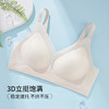 ALDOLA/雅黛俪薄款夏季无钢圈内衣无痕提拉收副乳亲肤透气文胸罩 商品缩略图1
