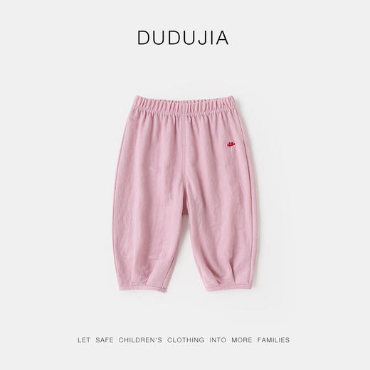 嘟嘟家儿童休闲裤夏季新款男童九分裤夏装宝宝裤子女童阔腿裤童装 商品图3