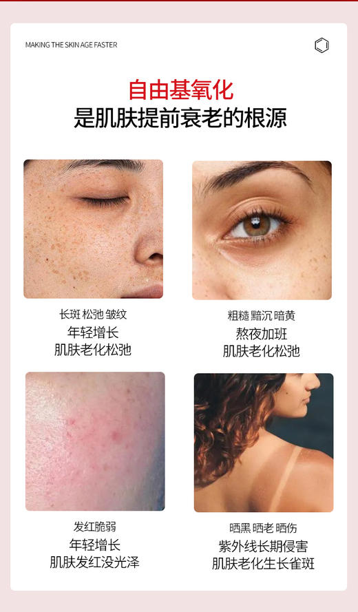 升级版Aurora虾青素胶囊12mg高含量口服烟酰胺雨生红球藻30粒 买二送一到手3盒 商品图1