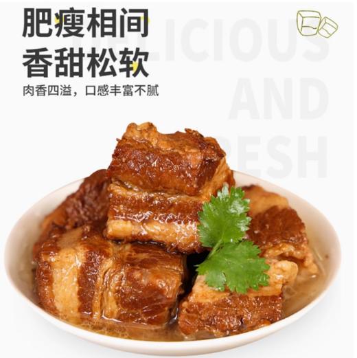 【上海农垦】光明 梅林 红烧猪肉罐头397g/罐 商品图2