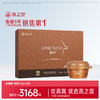 【商场同款】燕之屋碗燕总裁款158g*6碗正品燕窝男士商务礼盒商场 商品缩略图0