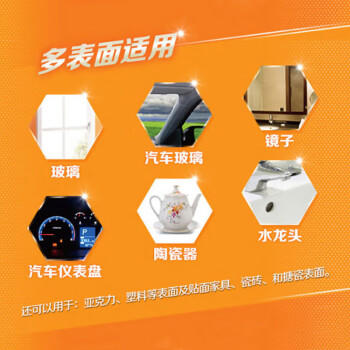 威猛先生（Mr Muscle）玻璃清洁剂500g+420g*2袋  浴室车窗清洁剂 去污防尘持久洁净 商品图0