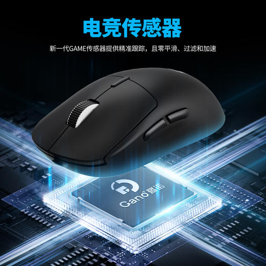 （送鼠标垫）狗屁王GPW-Y有线鼠标电竞游戏英雄联盟RGB吃鸡CS宏 商品图2