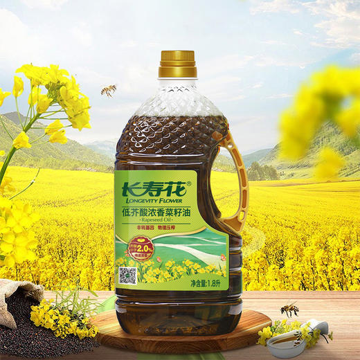 【高圆圆推荐】长寿花低芥酸浓香菜籽油1.8L*1桶装非转基因物理压榨家用食用植物油 商品图0
