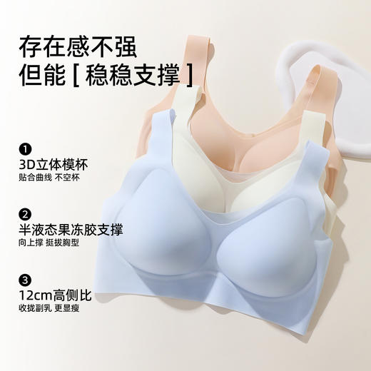 【空调洞洞杯】熳洁儿 无痕内衣夏天百搭舒适聚拢背心式宽肩带25261518 商品图5