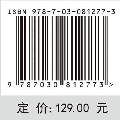 脉冲神经网络与类脑芯片设计 商品图4