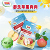 【预售 预计4月18日左右到货 新品尝鲜】都乐苹果肉肉45g/袋*3袋 商品缩略图0