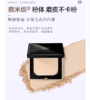 雅丽洁极密遮瑕持妆粉饼 商品缩略图1