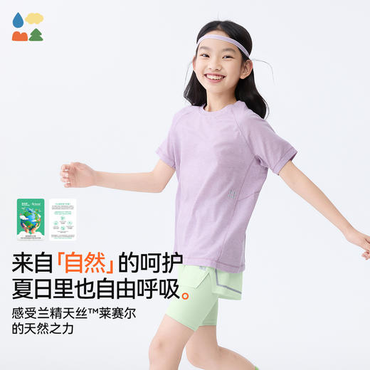 【天丝羊毛短袖T恤】森林棠25夏款，儿童凉感亲肤纯色圆领T恤40322540【LA】 商品图1