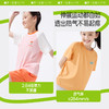 【25年新品】蕉下儿童棉感速干T恤DR992 商品缩略图4