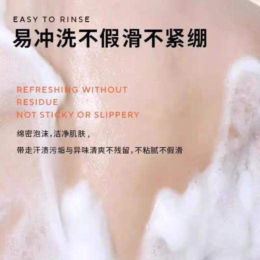 马丁洁净清爽沐浴露500ml男士古龙香氛沐浴露 洁净透爽 保湿滋养40620 商品图1