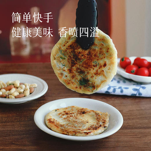 【韭菜/菌菇馅饼】手工酥皮  真材实料，馅料满满 好吃不油腻 一袋2个 商品图3