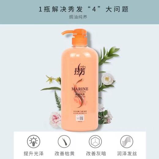 拉芳焗油纯养护发素 1L 商品图1