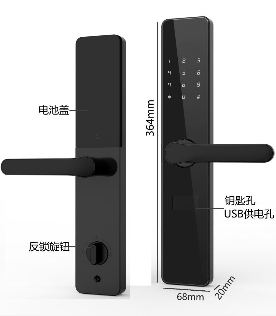 智房联控F888NEW蓝牙外门锁科技侠方案