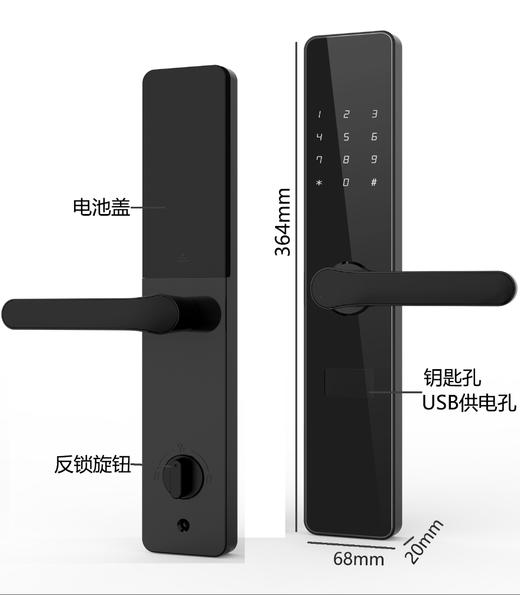 智房联控F888NEW蓝牙外门锁科技侠方案 商品图0