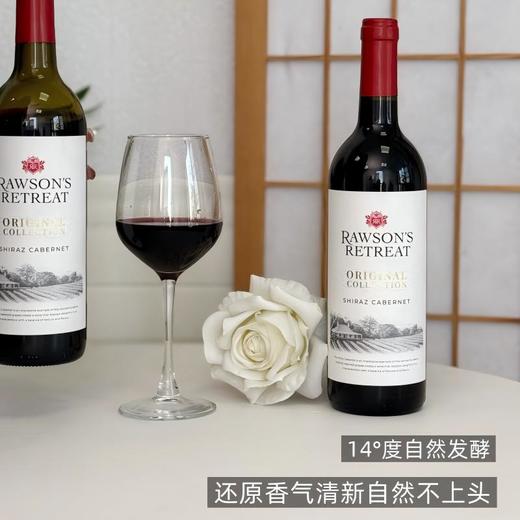 奔富（Penfolds）洛神山庄起源双支设拉子赤霞珠红葡萄酒 750ml*2礼盒装 澳大利亚原瓶进口 商品图1