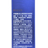 慧立康黑莓精华焕颜露40ml纯露 商品缩略图6