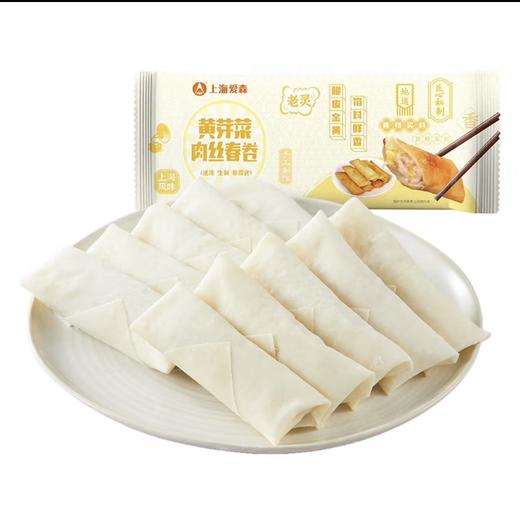 【上海农垦】光明 爱森 黄芽菜肉丝春卷350g 商品图3