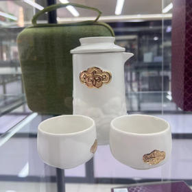 乾唐轩祥云如意泡茶器一壶二杯（牙白+鎏金+碧玺釉）悦享随行袋 壶180ml+杯60ml（仅供济南市区）