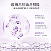 【砍价专区】神经酰胺水感特护霜 商品缩略图4